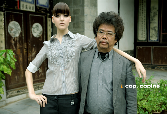 Campaign Cop Copine